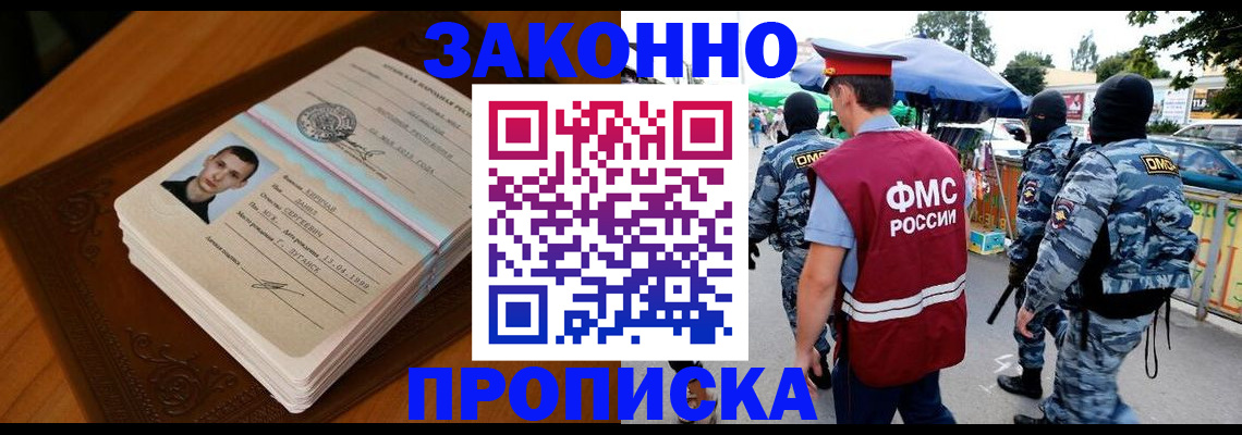 форма 3 в Лакинске